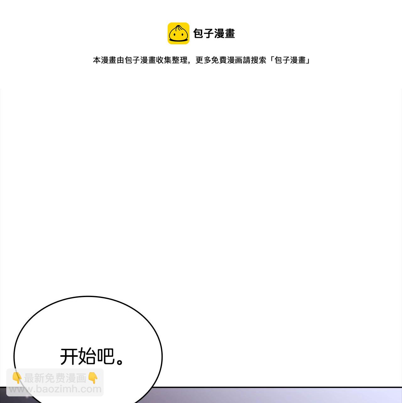 第75话 战争(1/5)-第77话