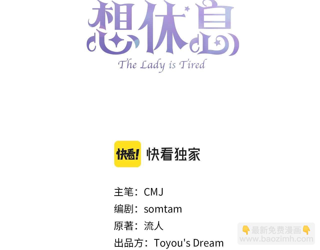 第77话 我来救你了(1/5)-第79话