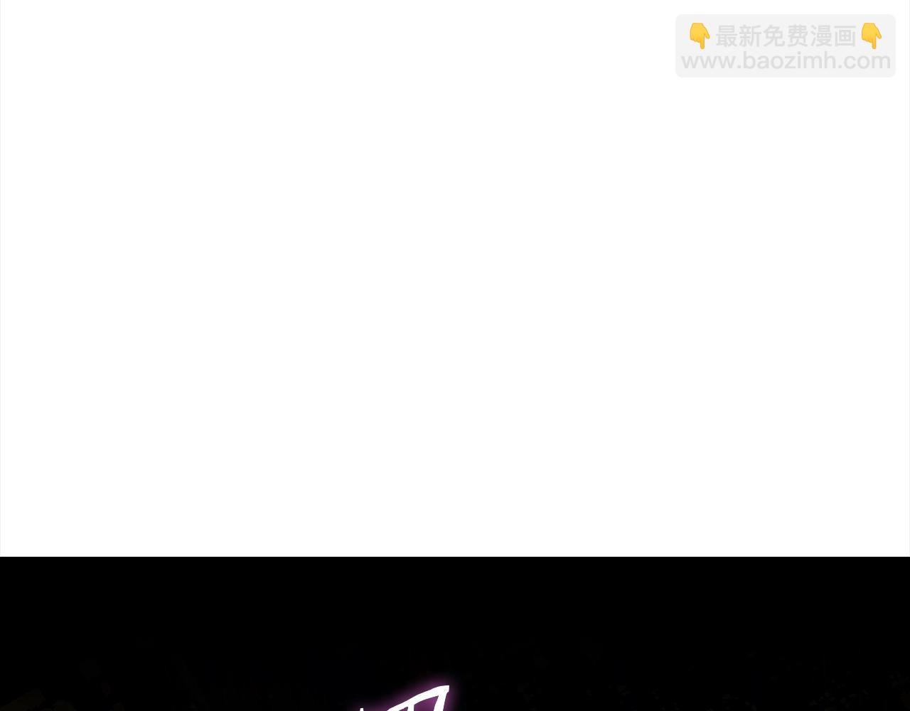 第77话 我来救你了(1/5)-第79话