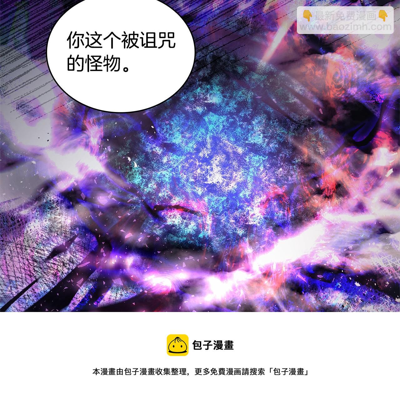 第77话 我来救你了(1/5)-第79话