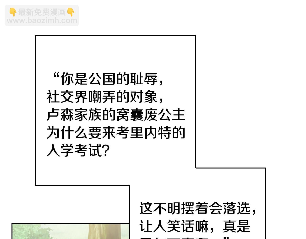 第8话 学霸对决(1/4)-第9话