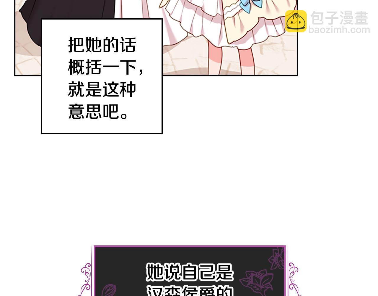 第8话 学霸对决(1/4)-第9话