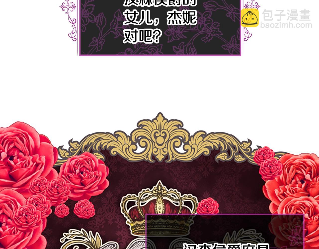 第8话 学霸对决(1/4)-第9话