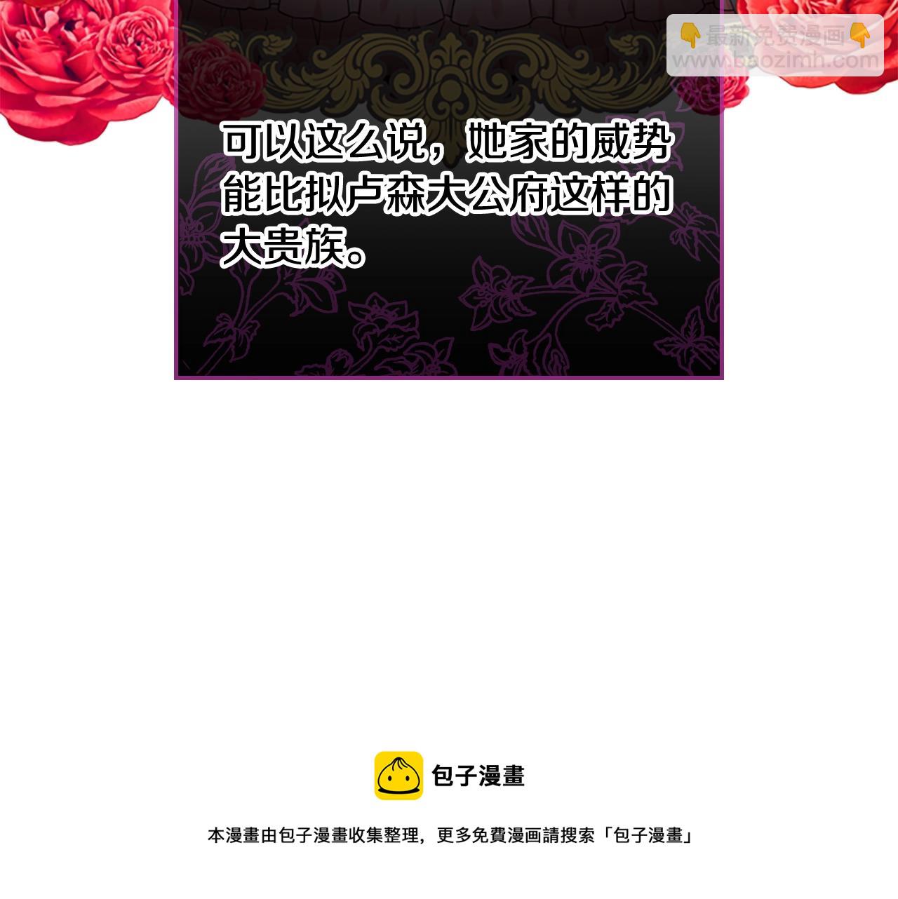 第8话 学霸对决(1/4)-第9话