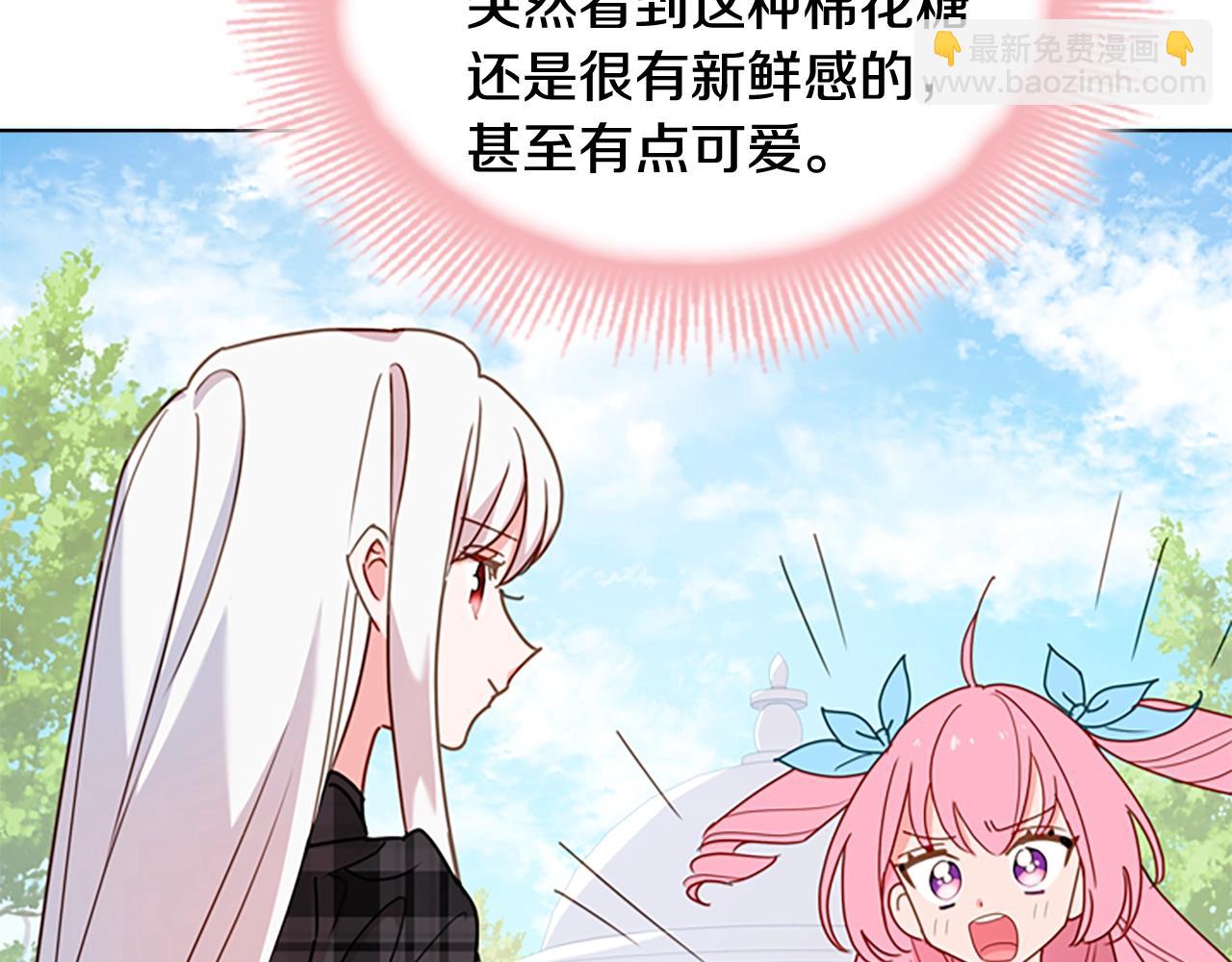 第8话 学霸对决(1/4)-第9话