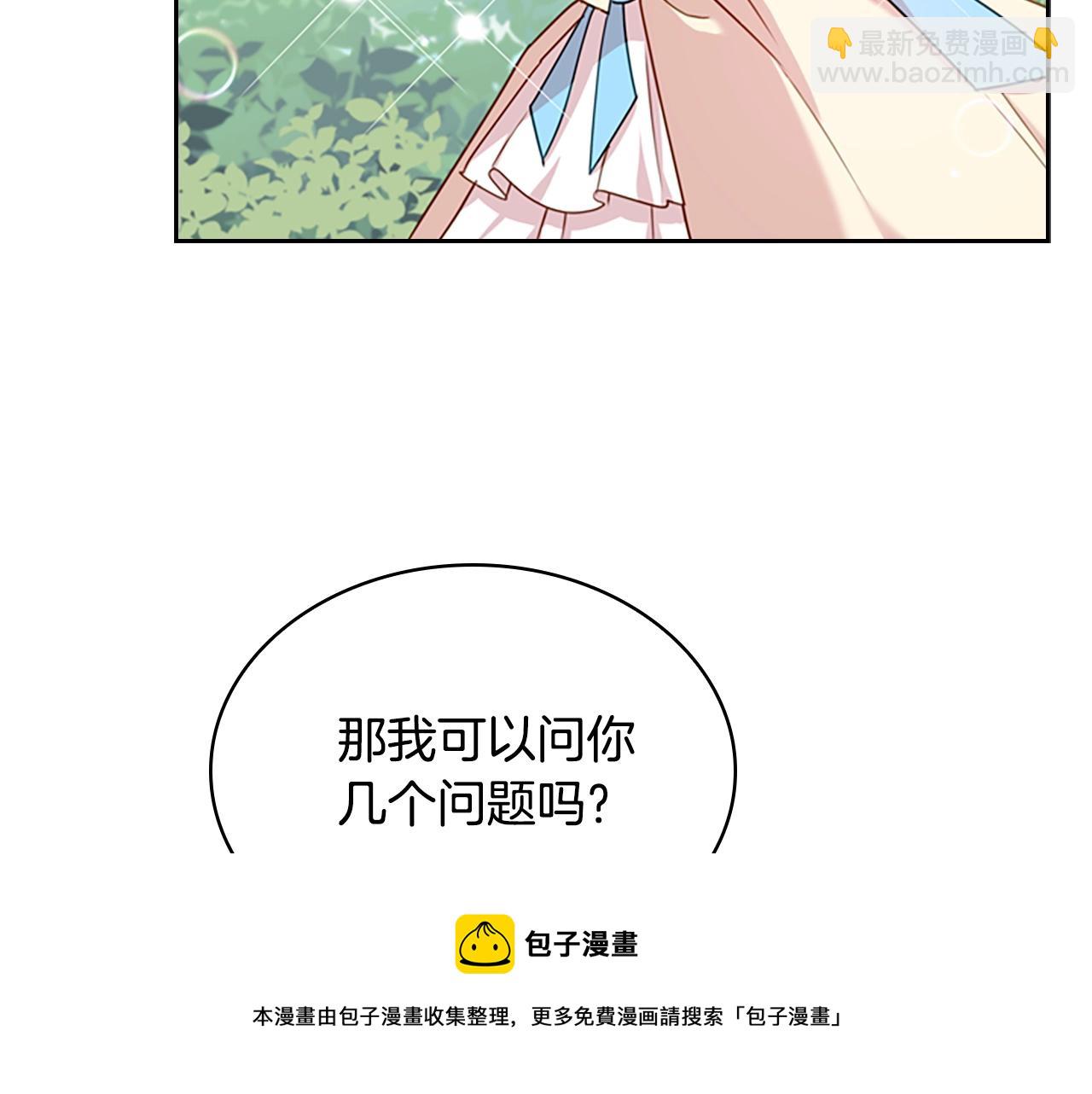 第8话 学霸对决(1/4)-第9话