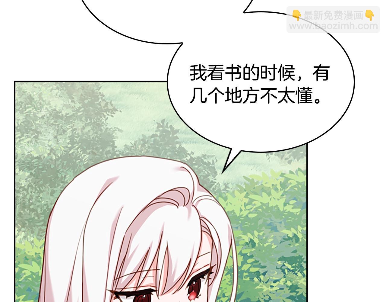 第8话 学霸对决(1/4)-第9话