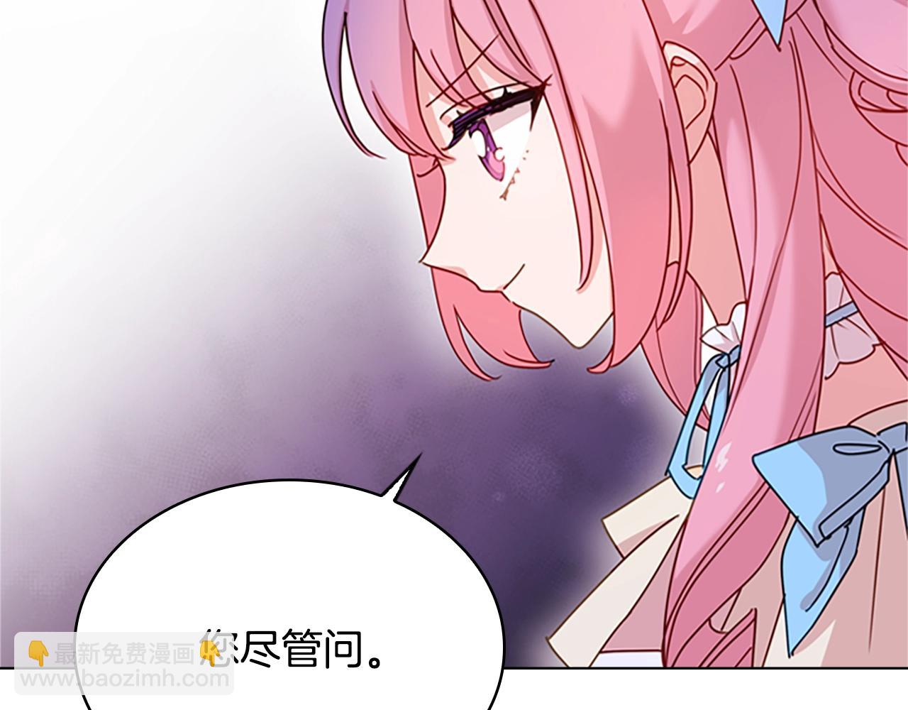 第8话 学霸对决(1/4)-第9话