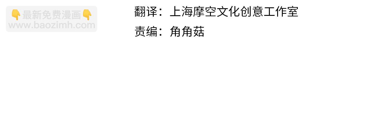 第8话 学霸对决(1/4)-第9话