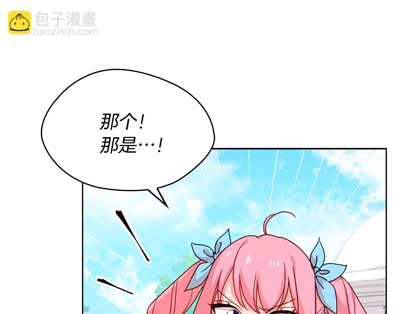 第8话 学霸对决(1/4)-第9话