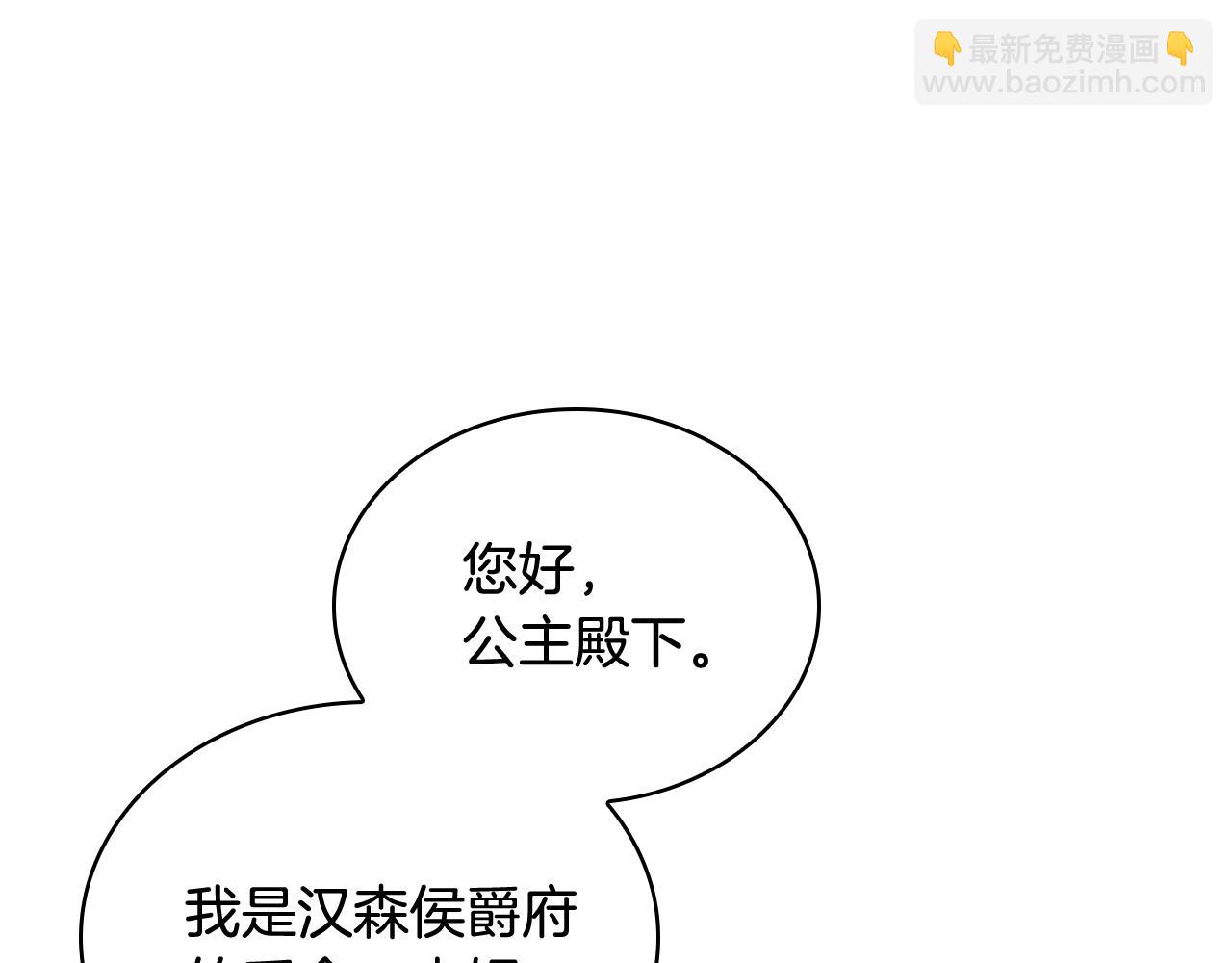 第8话 学霸对决(1/4)-第9话