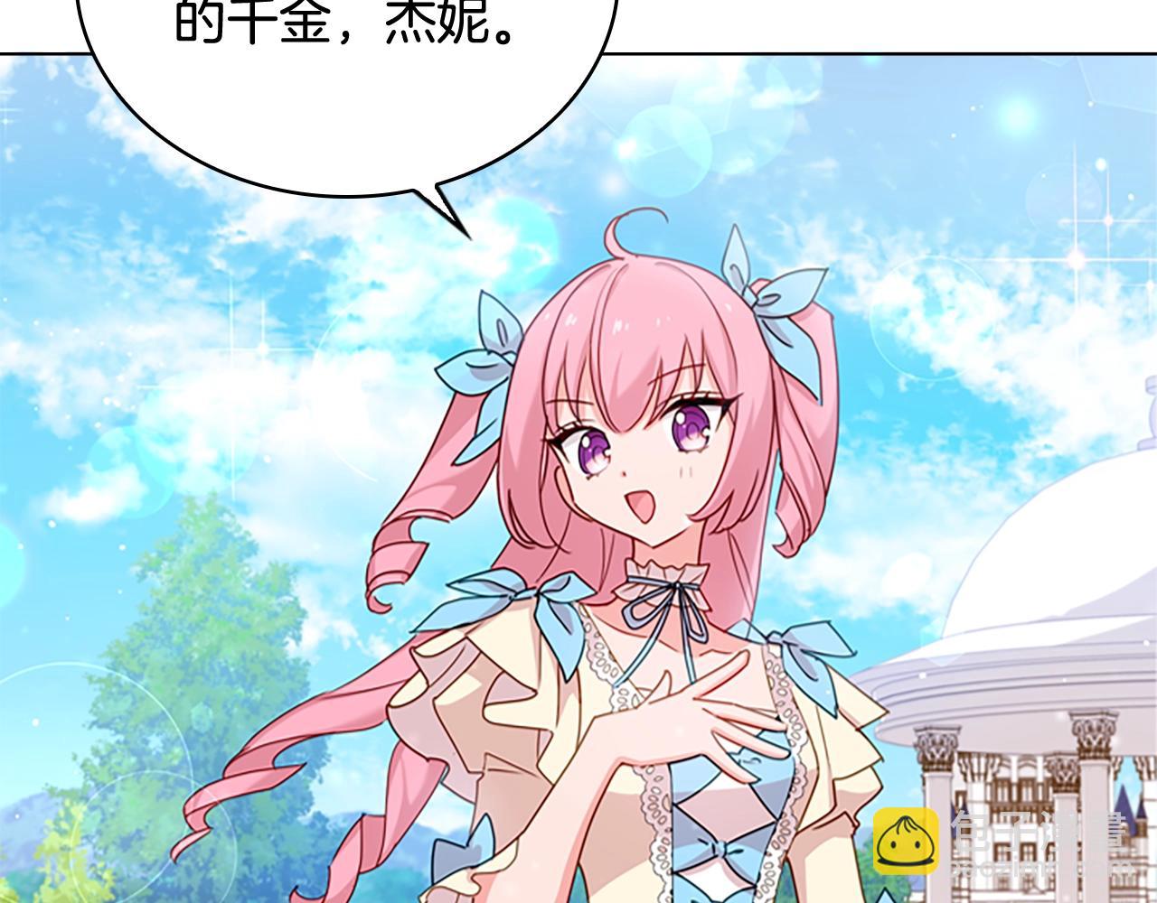 第8话 学霸对决(1/4)-第9话