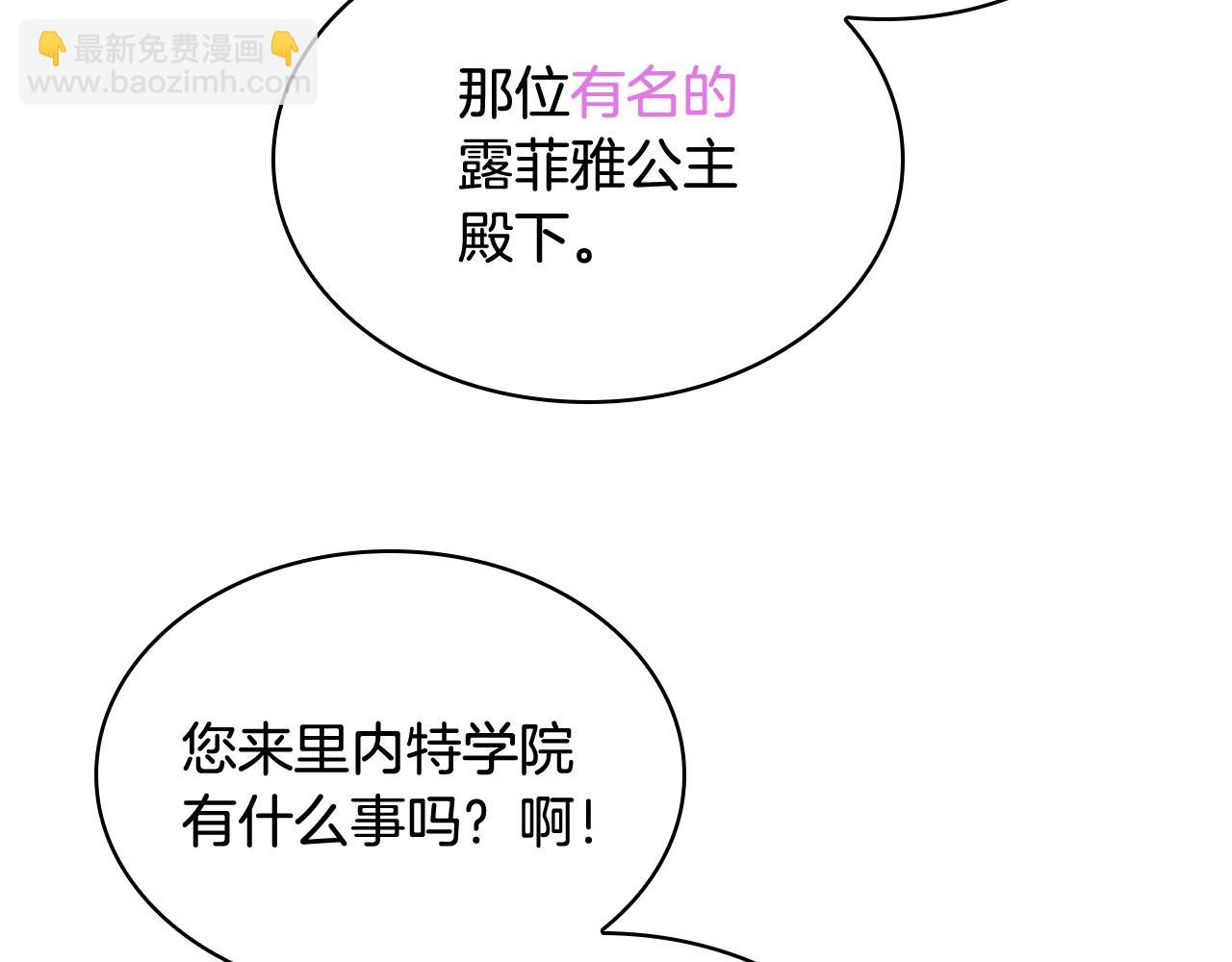 第8话 学霸对决(1/4)-第9话