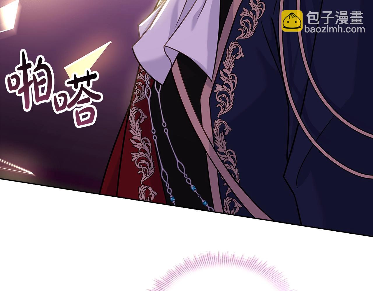 第79话 到此为止！(1/5)-第81话