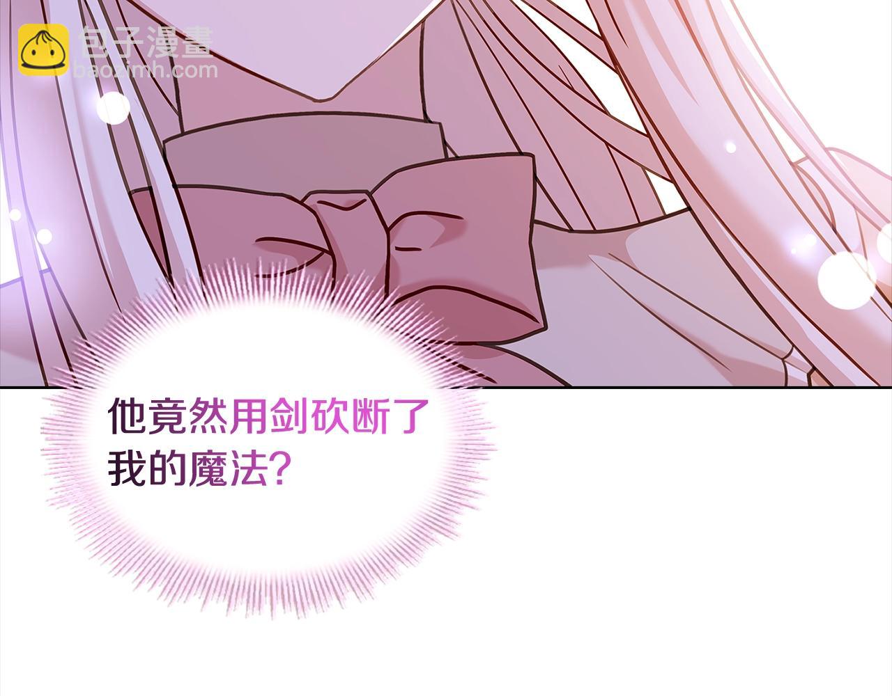 第79话 到此为止！(1/5)-第81话