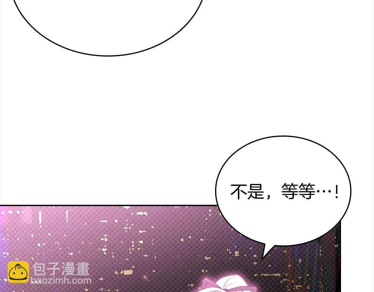 第79话 到此为止！(1/5)-第81话