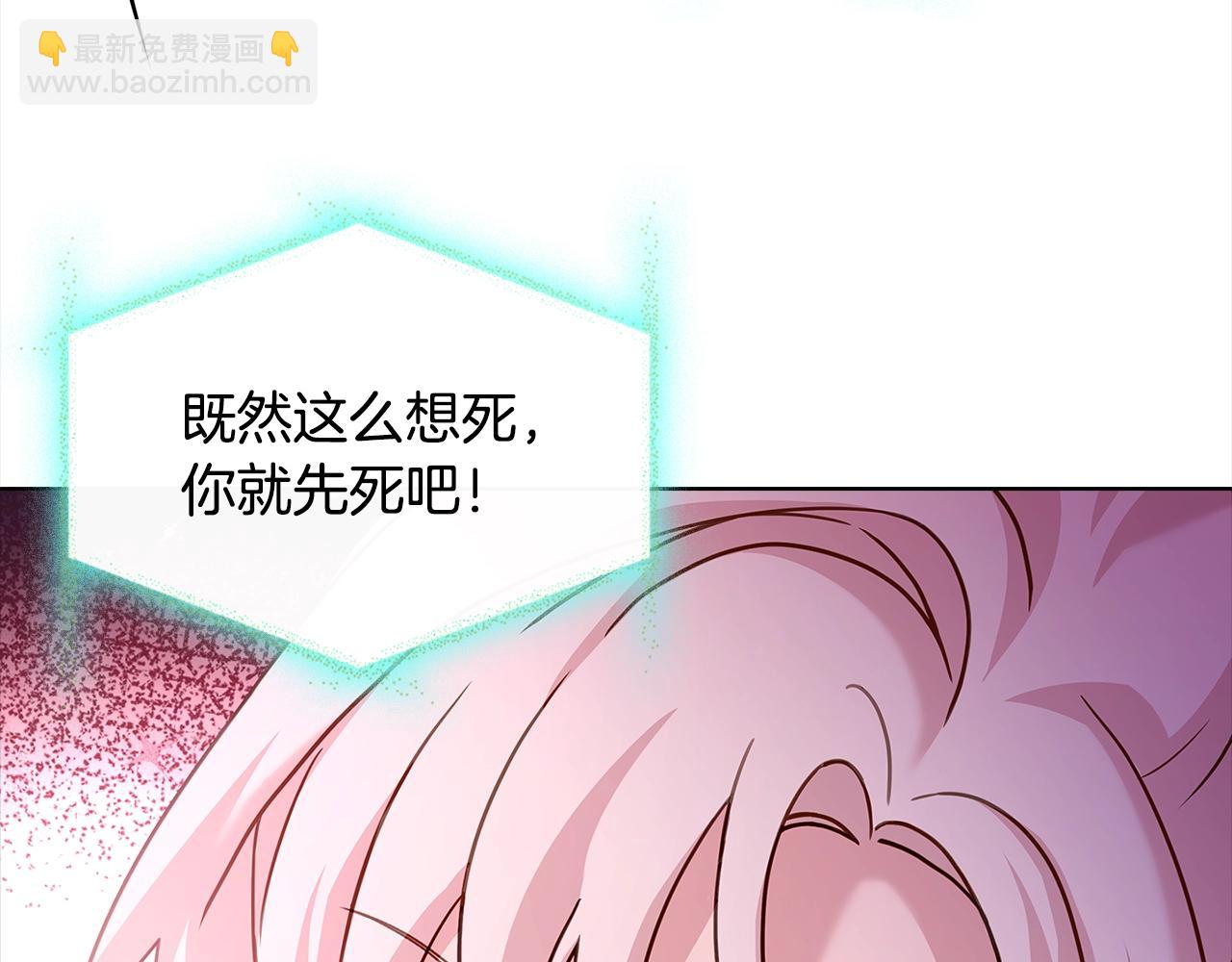 第79话 到此为止！(1/5)-第81话