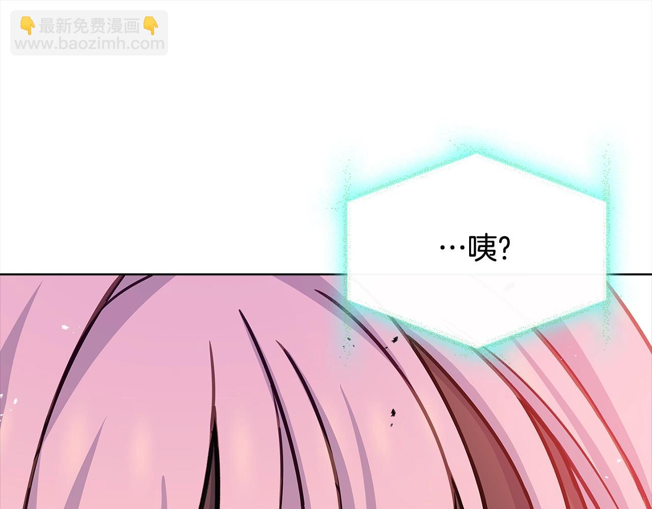 第79话 到此为止！(1/5)-第81话