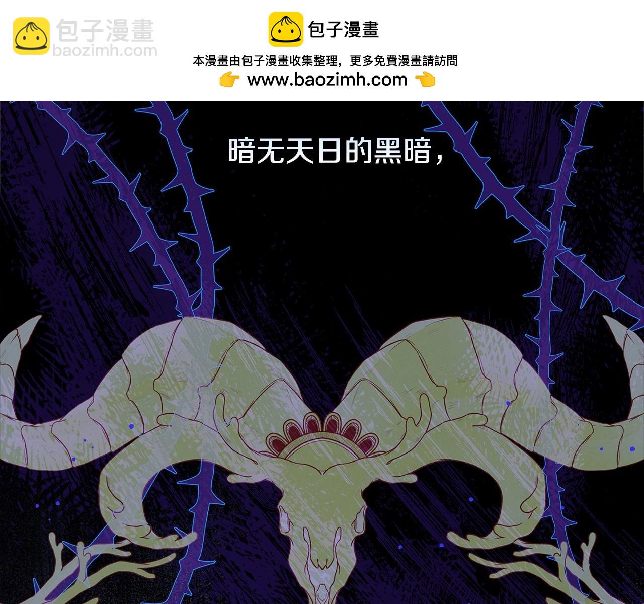 第二季完结篇 态度不一样了(1/5)-第83话