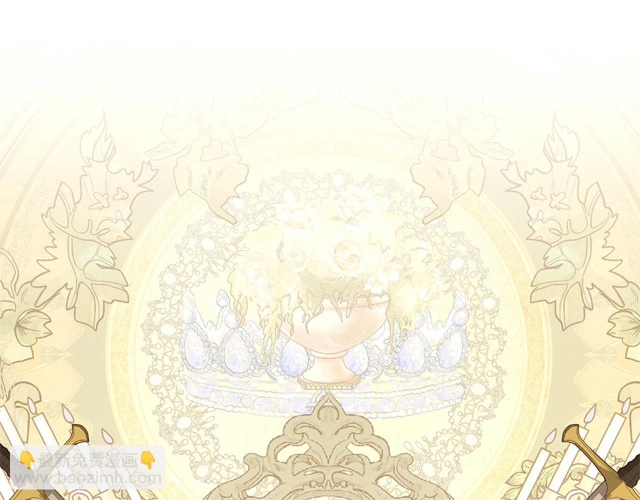 第二季完结篇 态度不一样了(1/5)-第83话