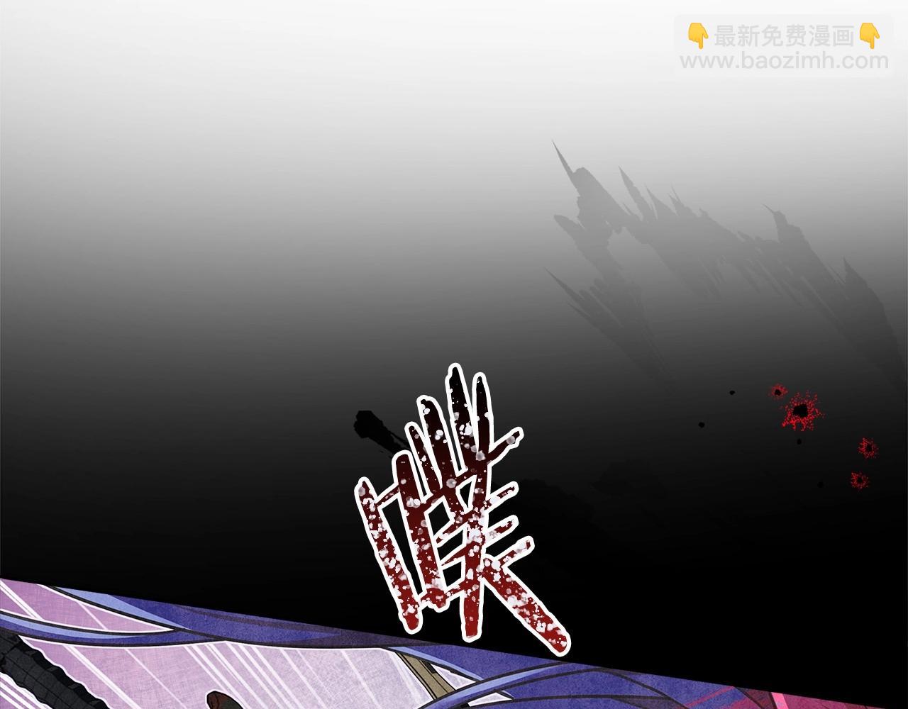 第二季完结篇 态度不一样了(1/5)-第83话