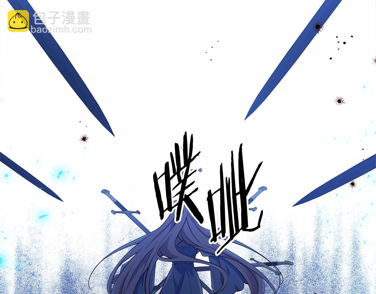 第二季完结篇 态度不一样了(1/5)-第83话