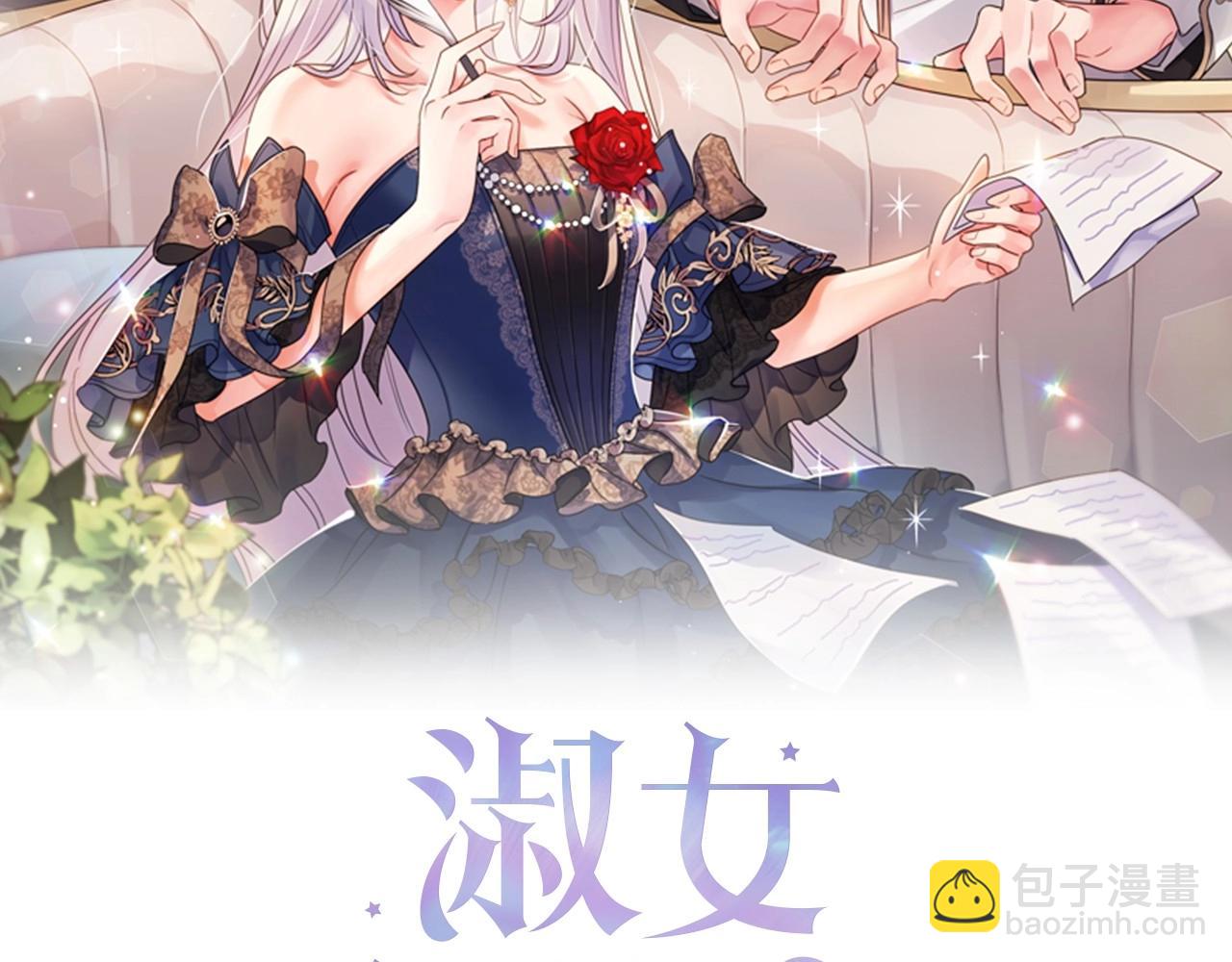 第二季完结篇 态度不一样了(1/5)-第83话