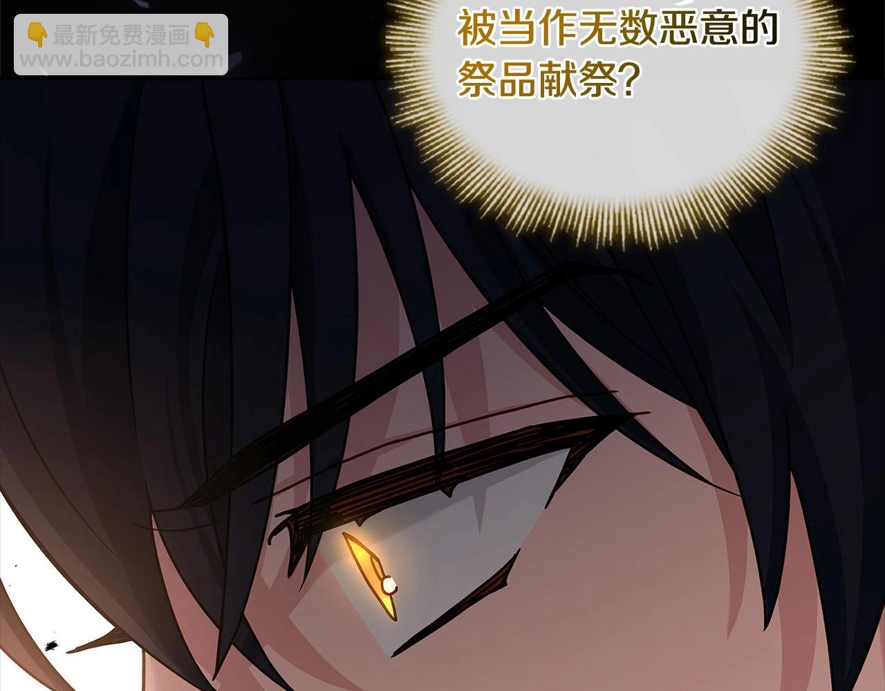 第二季完结篇 态度不一样了(1/5)-第83话