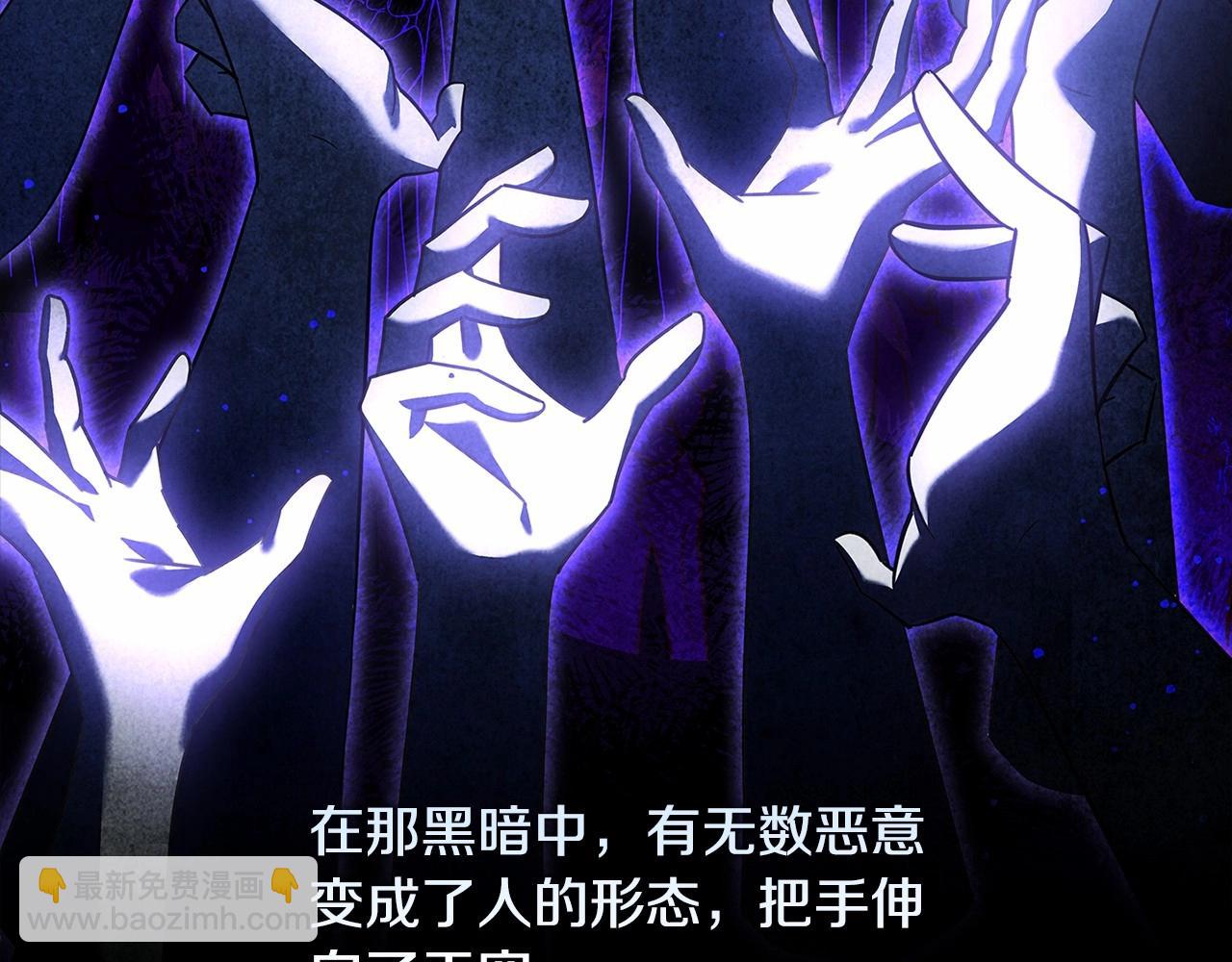 第二季完结篇 态度不一样了(1/5)-第83话