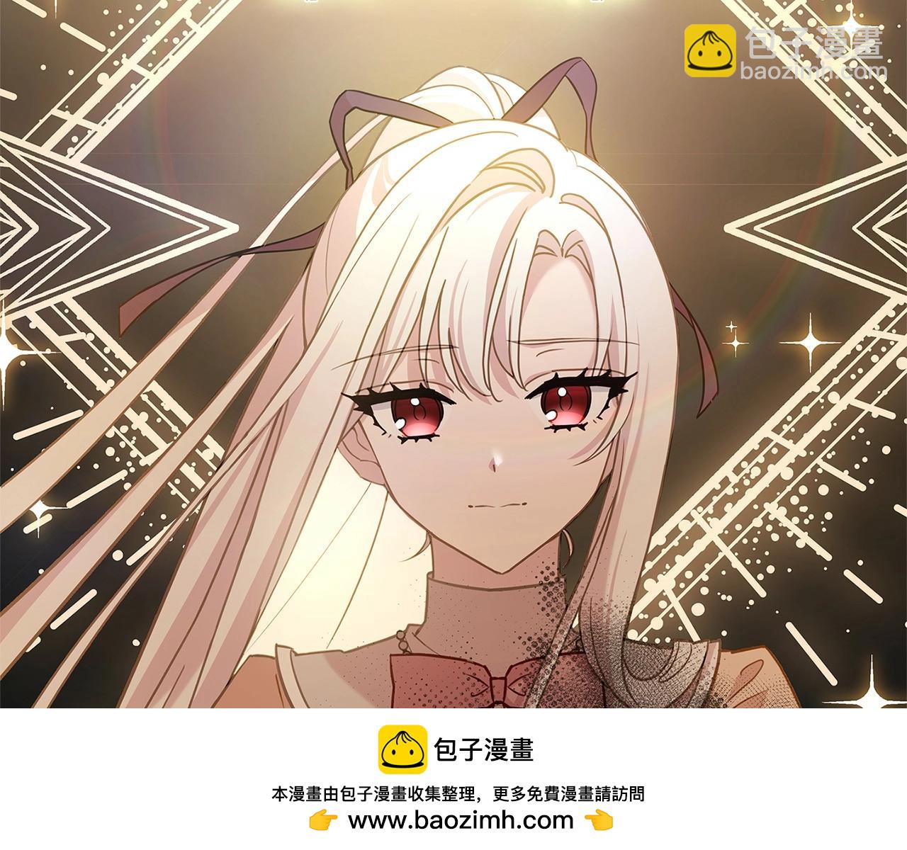 第二季完结篇 态度不一样了(1/5)-第83话