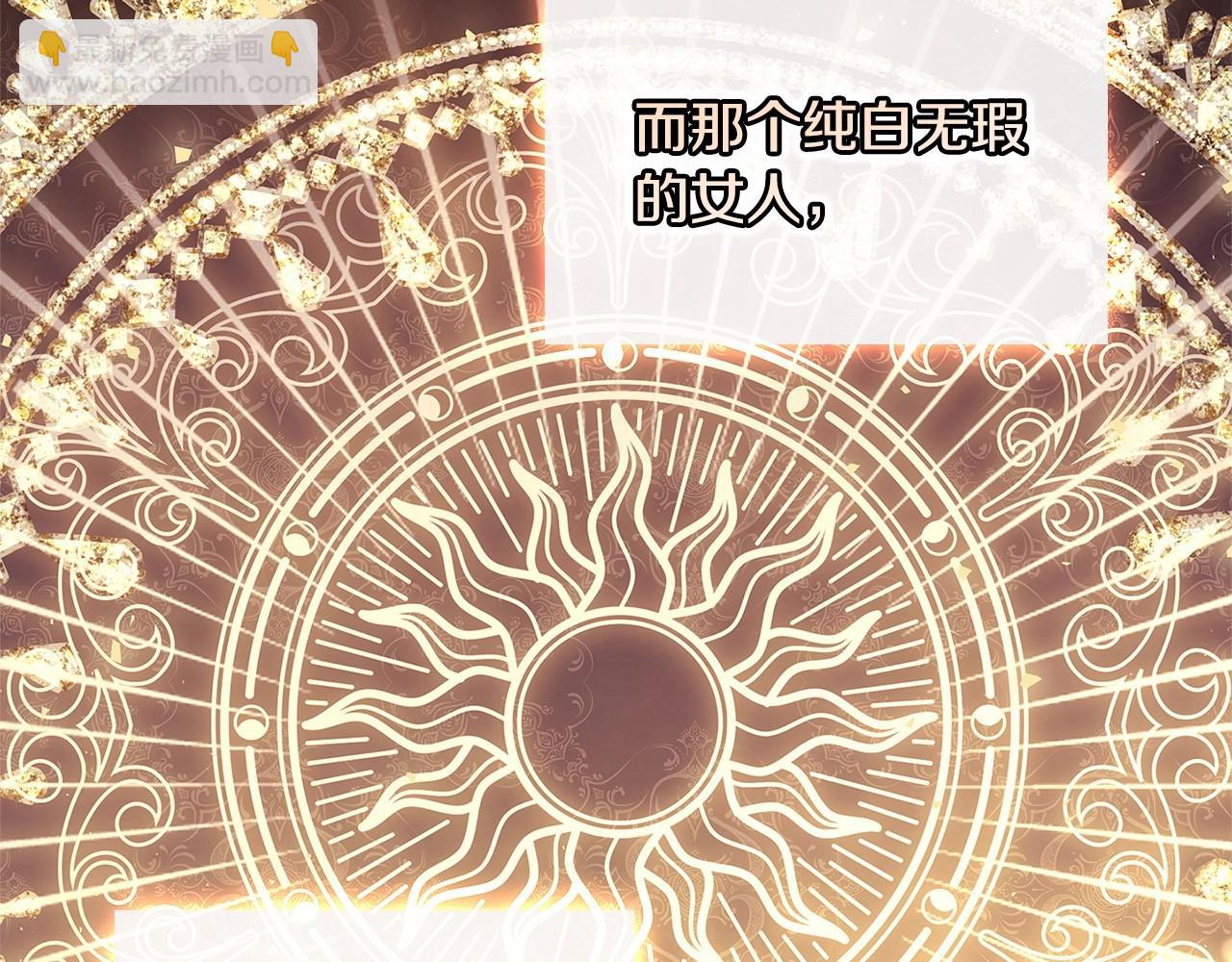 第二季完结篇 态度不一样了(1/5)-第83话