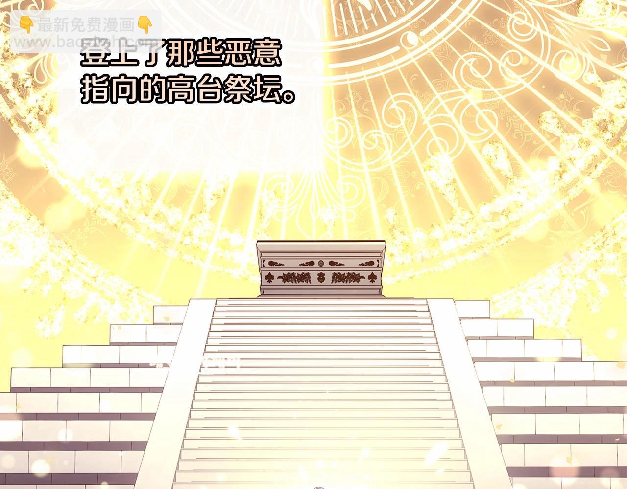 第二季完结篇 态度不一样了(1/5)-第83话