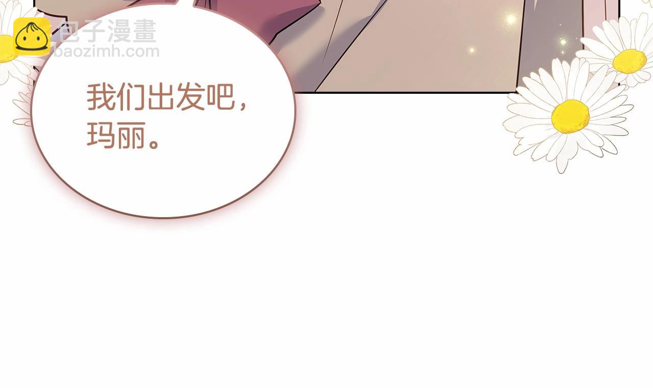 第83话 他真的好帅！(1/5)-第85话