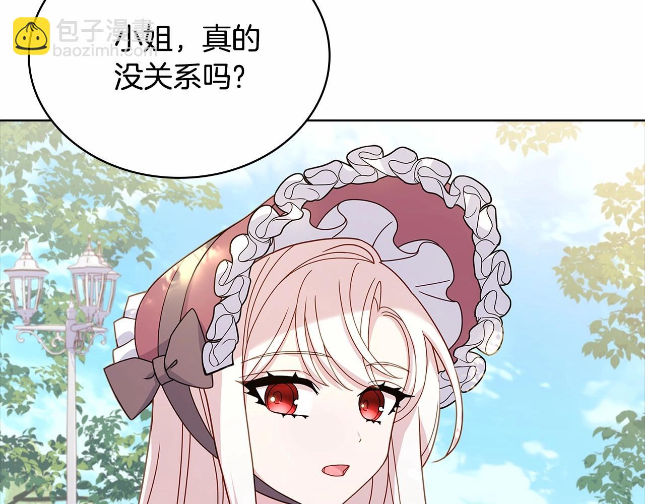 第83话 他真的好帅！(1/5)-第85话