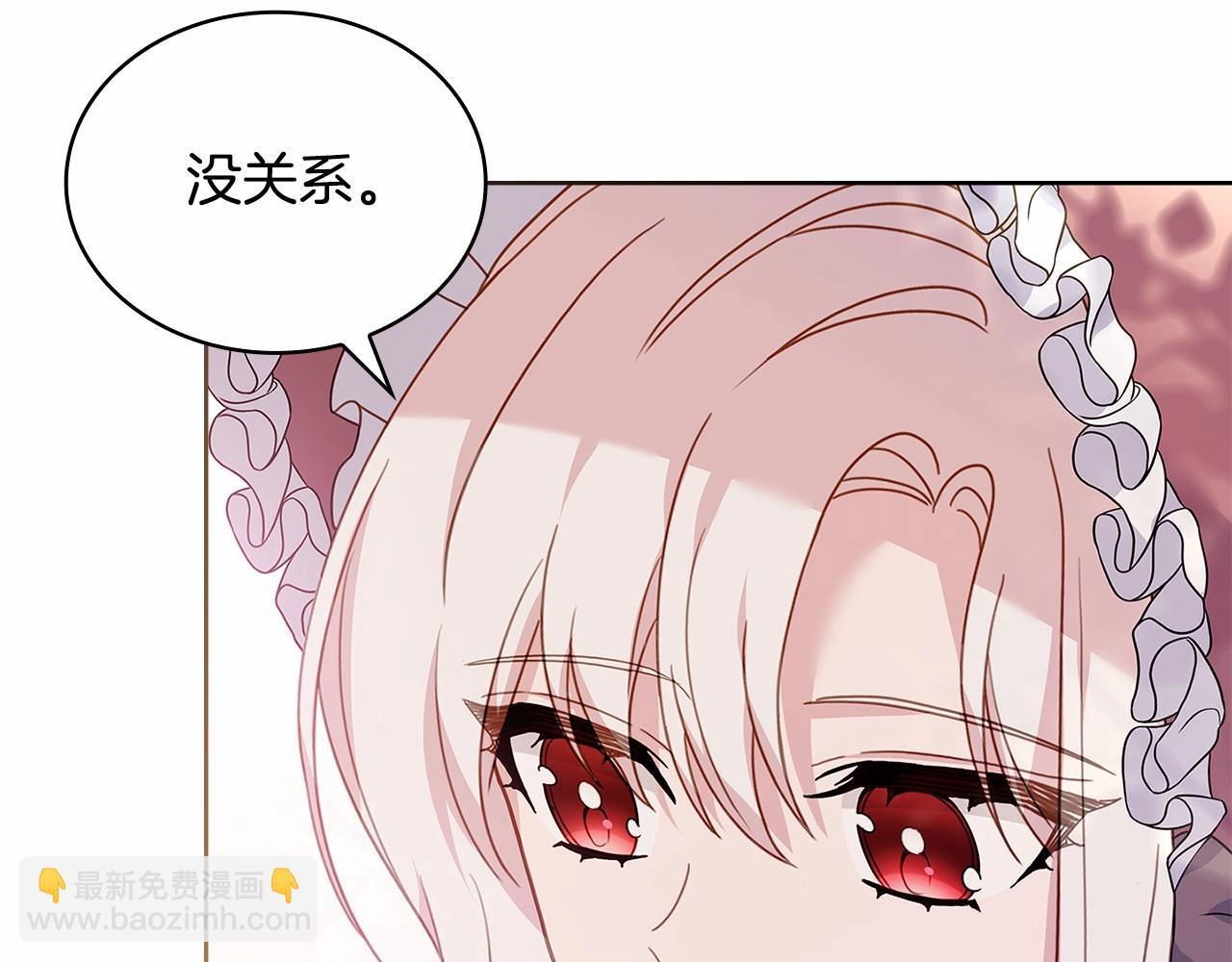 第83话 他真的好帅！(1/5)-第85话