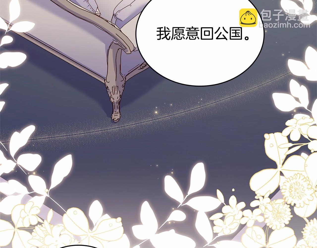 第83话 他真的好帅！(1/5)-第85话