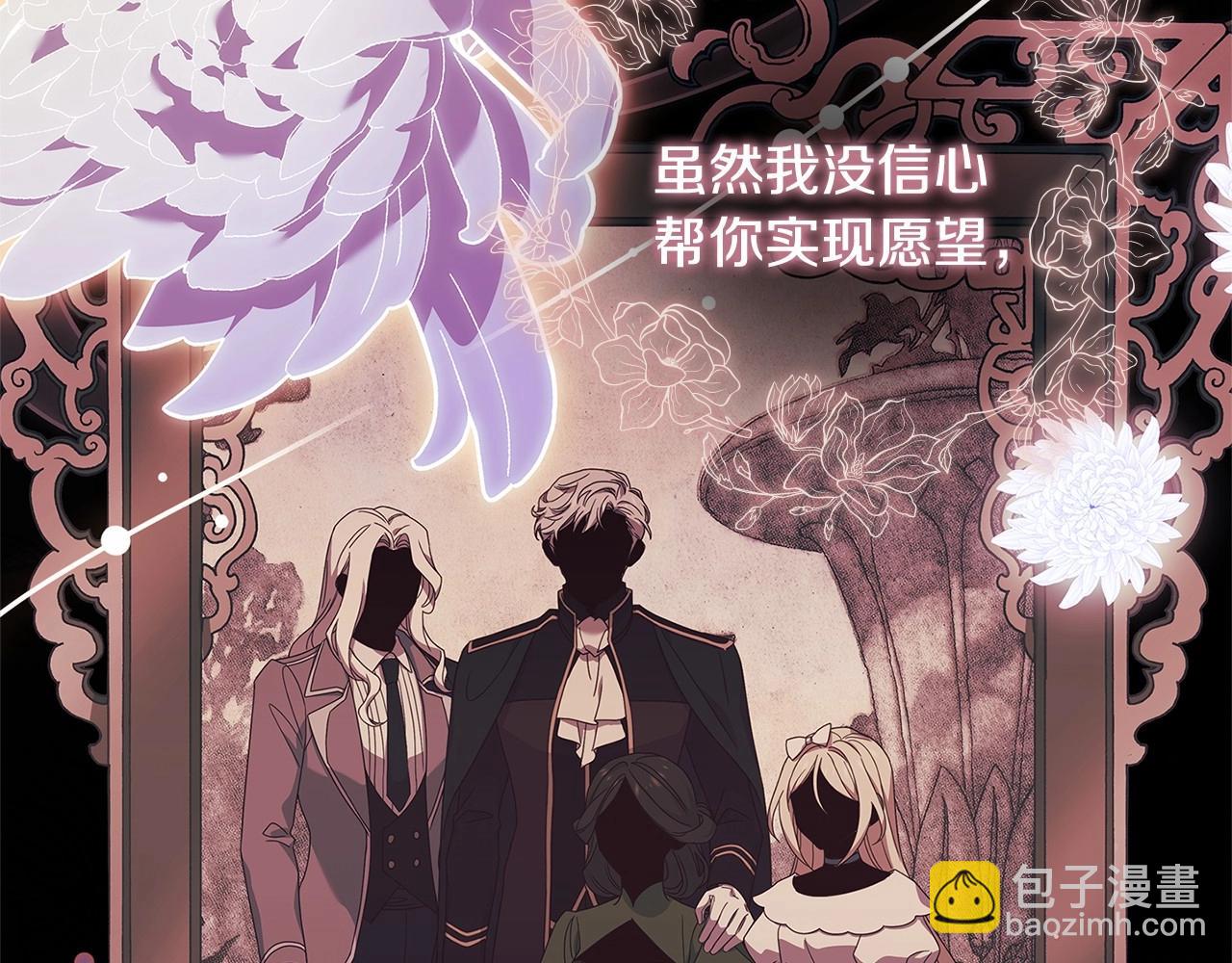 第83话 他真的好帅！(1/5)-第85话