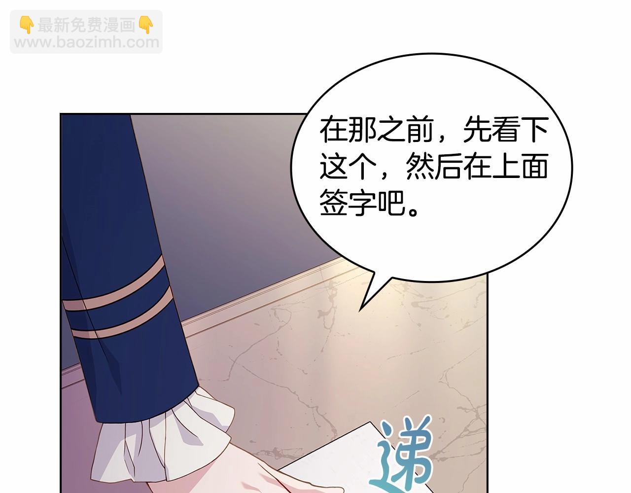 第83话 他真的好帅！(1/5)-第85话