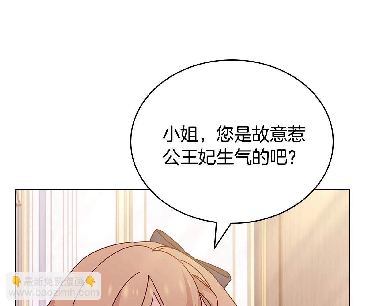 第85话 当面对峙(1/5)-第87话