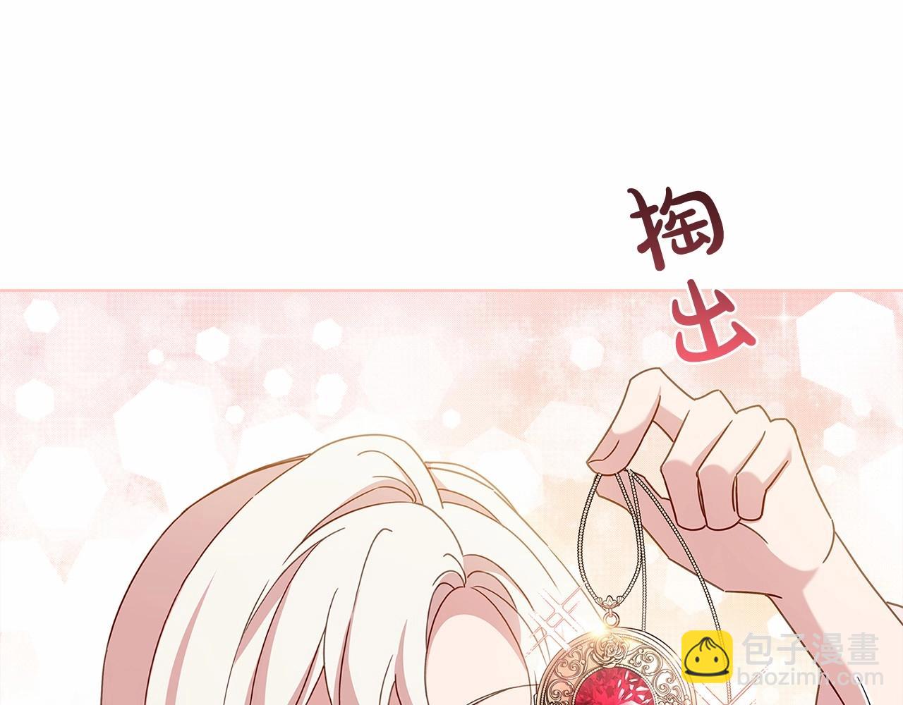 第85话 当面对峙(1/5)-第87话