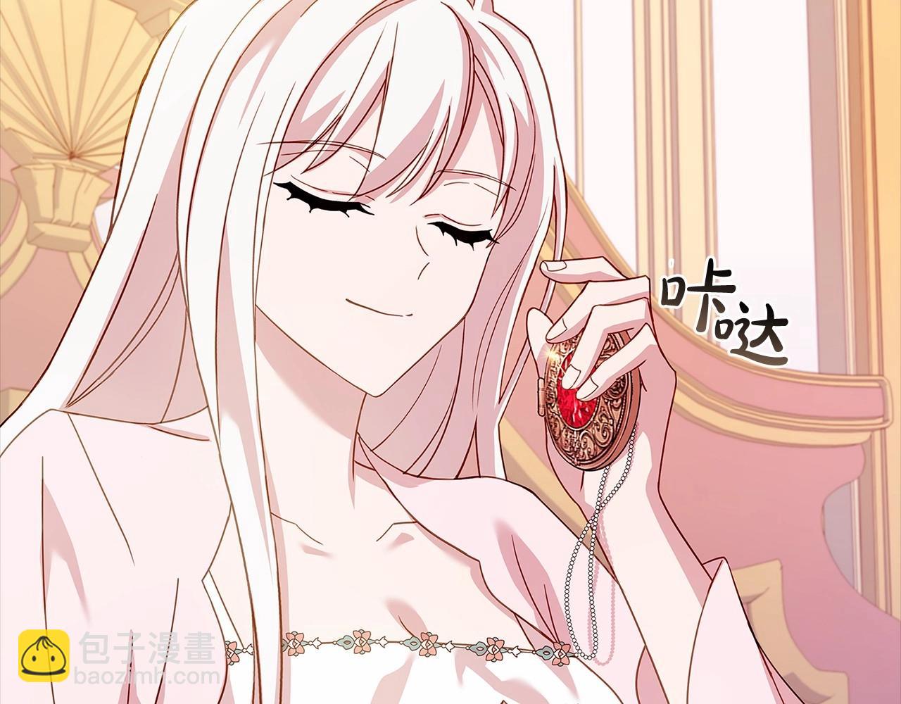 第85话 当面对峙(1/5)-第87话