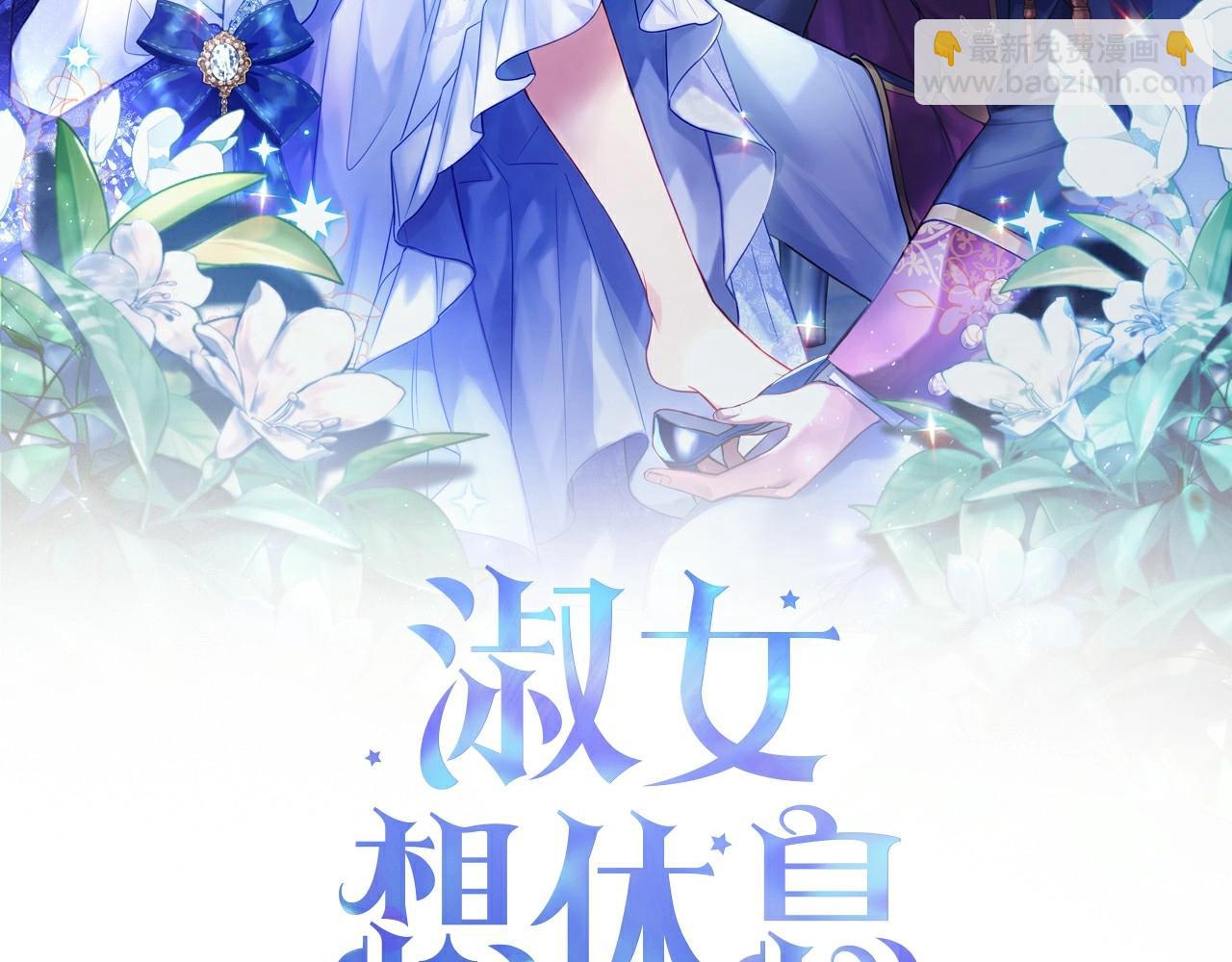 第85话 当面对峙(1/5)-第87话