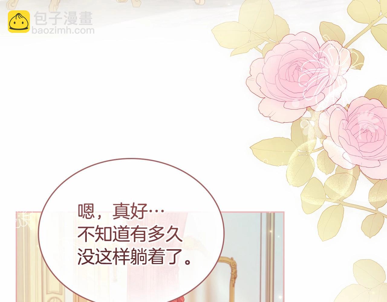 第85话 当面对峙(1/5)-第87话