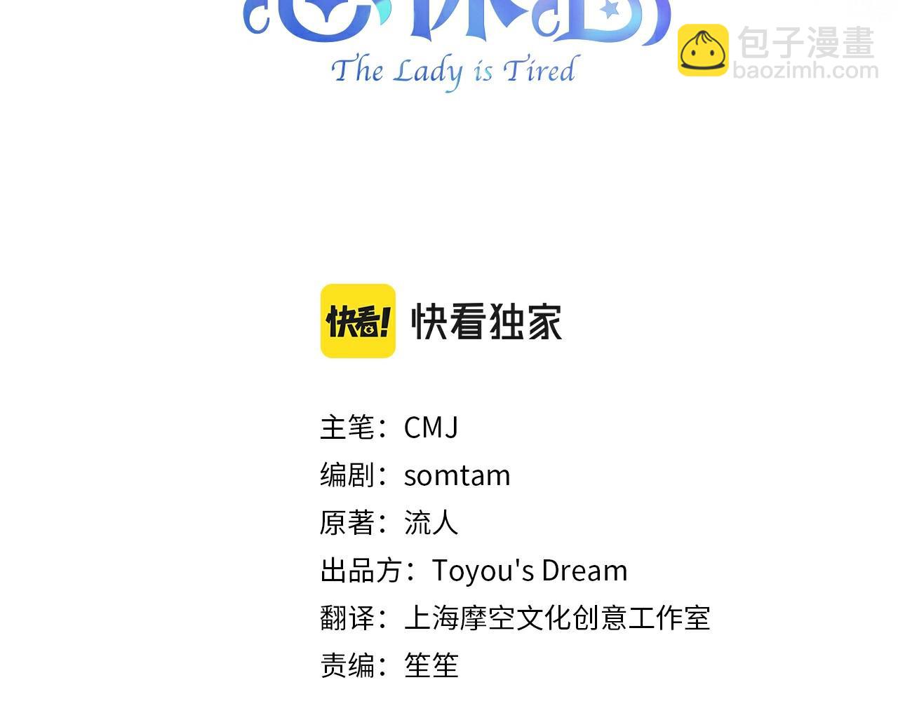 第85话 当面对峙(1/5)-第87话