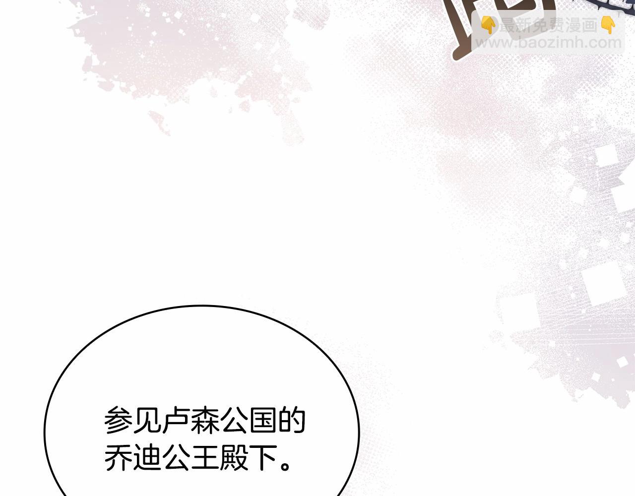 第85话 当面对峙(1/5)-第87话