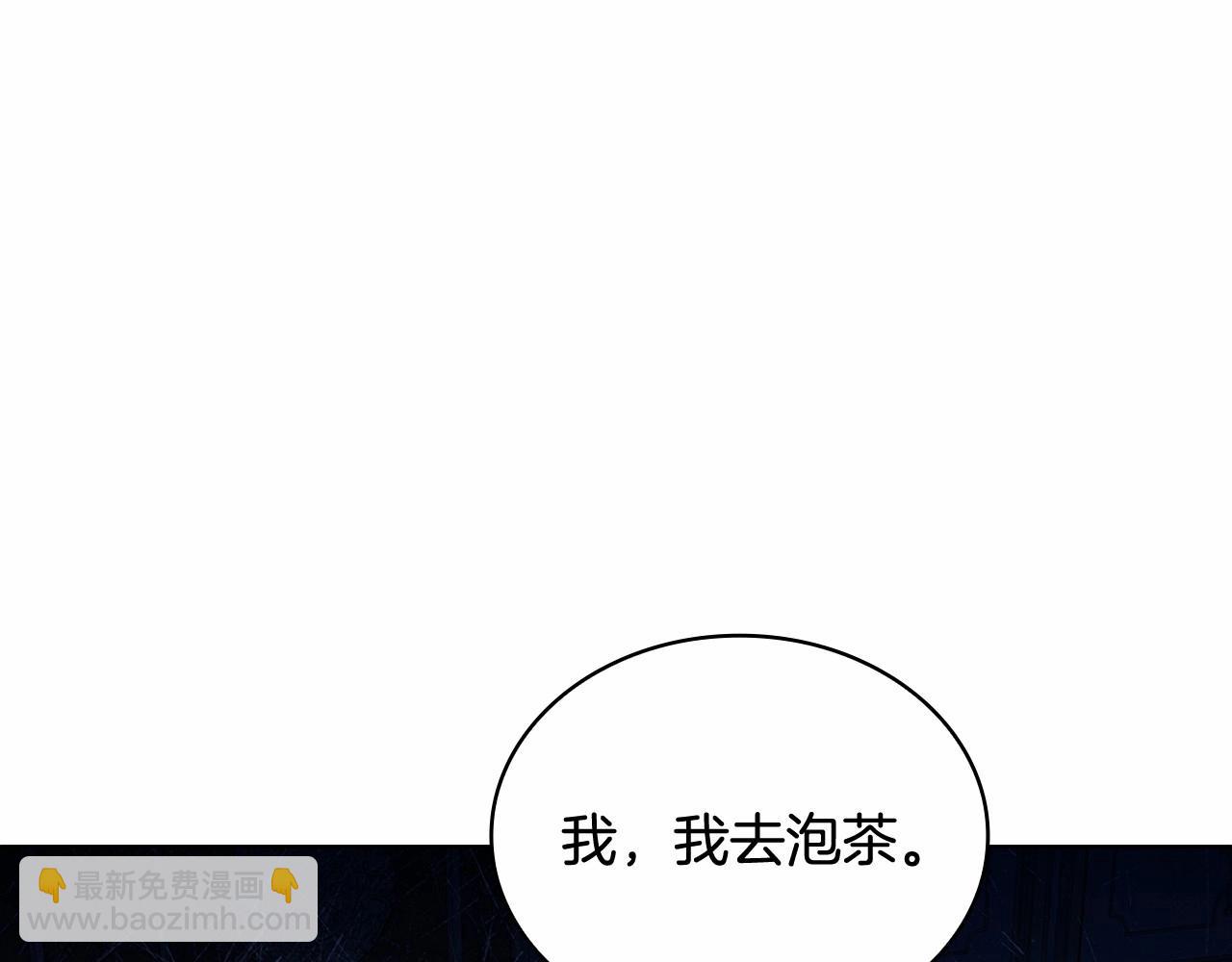 第85话 当面对峙(1/5)-第87话