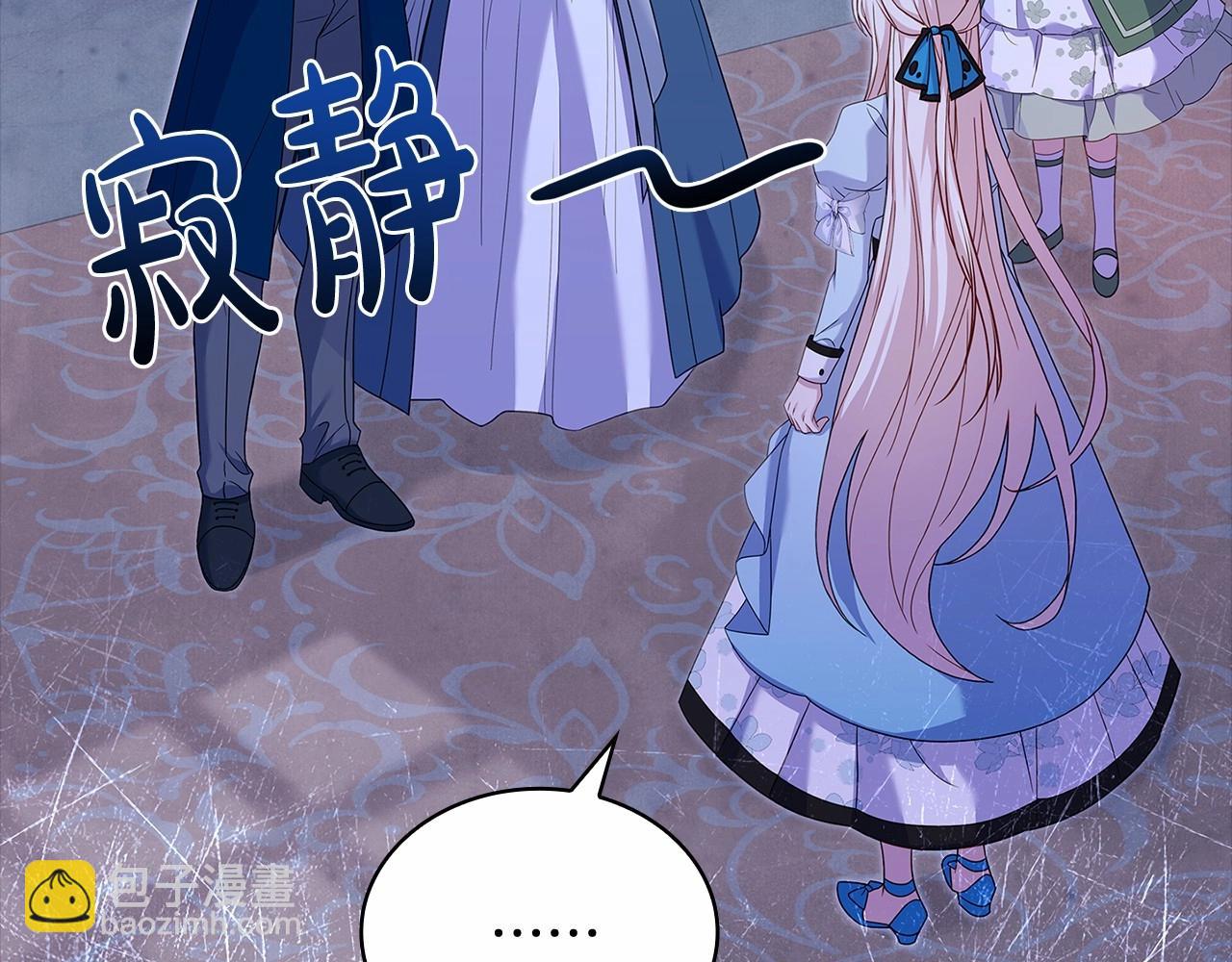 第85话 当面对峙(1/5)-第87话