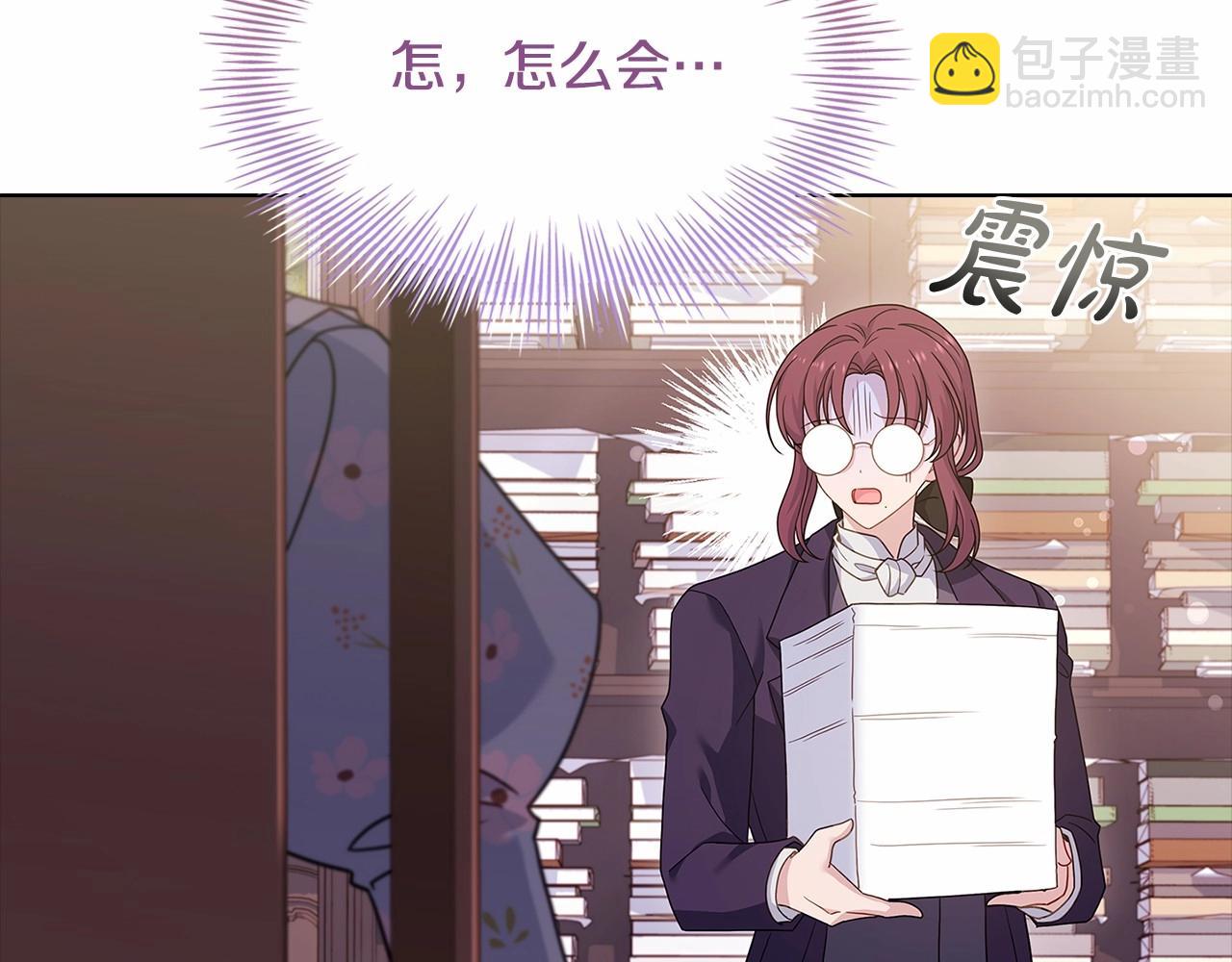 第87话 公国出事？(1/5)-第89话