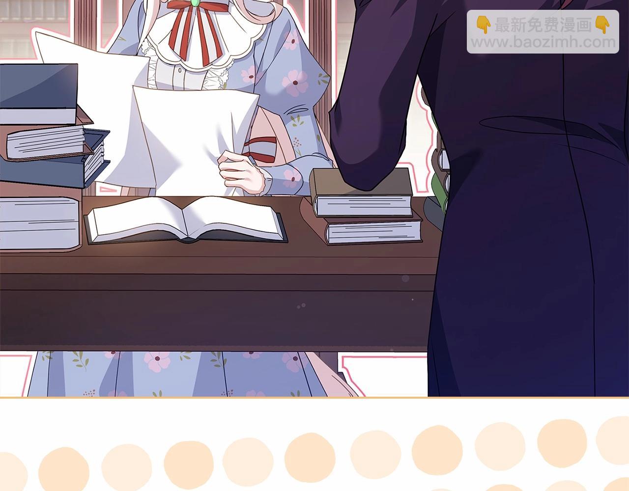 第87话 公国出事？(1/5)-第89话