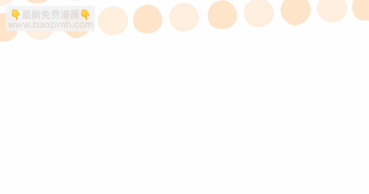 第87话 公国出事？(1/5)-第89话